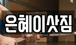 서울특별시 구로구 온수동 이사,용달이사,포장이사,원룸이사,보관이사