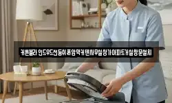 커튼블라인드우드전동쉬폰암막커텐사무실상가아파트거실창문설치