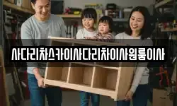 사다리차스카이사다리차이사원룸이사