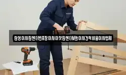 서울특별시 마포구 당인동 이사,용달이사,포장이사,원룸이사,보관이사