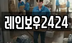 서울특별시 마포구 대흥동 이사,용달이사,포장이사,원룸이사,보관이사