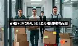 국민물류이삿짐보관컨테이너짐보관이사소형창고임대