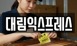 서울특별시 마포구 연남동 이사,용달이사,포장이사,원룸이사,보관이사