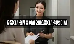 용달이사원투룸이사오피스텔이사학생이사