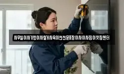 사무실이사기업이사철거사옥이전전문포장이사이사짐이삿짐센터