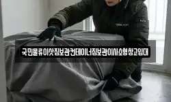 국민물류이삿짐보관컨테이너짐보관이사소형창고임대