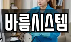 서울특별시 서대문구 냉천동 청소,입주청소,사무실청소,에어컨청소