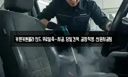 커텐커튼블라인드.무료실측-시공.당일견적.공장직영.전문시공팀