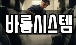 서울특별시 서대문구 천연동 청소,입주청소,사무실청소,에어컨청소