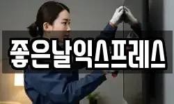 서울특별시 서초구 방배동 이사,용달이사,포장이사,원룸이사,보관이사
