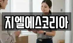 서울특별시 서초구 서초동 이사,용달이사,포장이사,원룸이사,보관이사