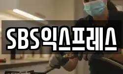 서울특별시 서초구 신원동 이사,용달이사,포장이사,원룸이사,보관이사