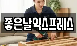 서울특별시 서초구 이사,용달이사,포장이사,원룸이사,보관이사