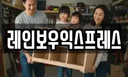 서울특별시 성동구 금호동1가 이사,용달이사,포장이사,원룸이사,보관이사