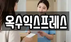 서울특별시 성동구 성수동2가 이사,용달이사,포장이사,원룸이사,보관이사