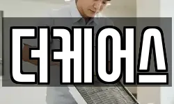 더케어스