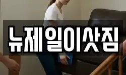 서울특별시 성북구 동소문동2가 이사,용달이사,포장이사,원룸이사,보관이사