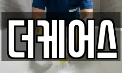 더케어스