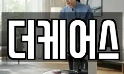 더케어스