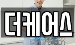 더케어스