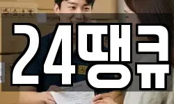 서울특별시 성북구 보문동5가 이사,용달이사,포장이사,원룸이사,보관이사