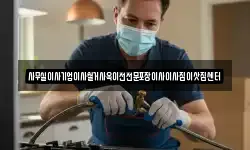사무실이사기업이사철거사옥이전전문포장이사이사짐이삿짐센터