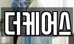 더케어스