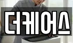 서울특별시 성북구 성북동 청소,입주청소,사무실청소,에어컨청소