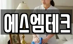 에스엠테크