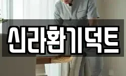 서울특별시 영등포구 문래동1가 청소,입주청소,사무실청소,에어컨청소