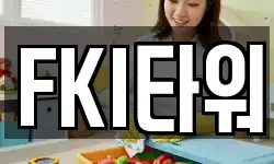 서울특별시 영등포구 여의도동 청소,입주청소,사무실청소,에어컨청소