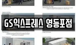 서울특별시 영등포구 이사,용달이사,포장이사,원룸이사,보관이사