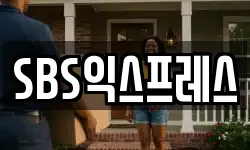 서울특별시 용산구 갈월동 이사,용달이사,포장이사,원룸이사,보관이사
