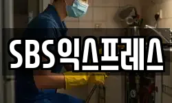 서울특별시 용산구 남영동 이사,용달이사,포장이사,원룸이사,보관이사