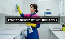 커튼블라인드우드전동쉬폰암막커텐사무실상가아파트거실창문설치