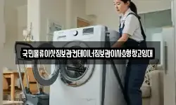 서울특별시 용산구 한강로1가 이사,용달이사,포장이사,원룸이사,보관이사