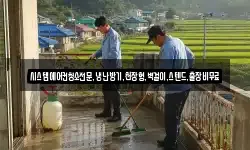시스템에어컨청소전문,냉난방기,천장형,벽걸이,스텐드,출장비무료