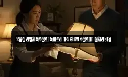 서울특별시 종로구 가회동 청소,입주청소,사무실청소,에어컨청소