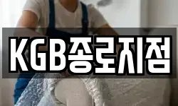 서울특별시 종로구 경운동 이사,용달이사,포장이사,원룸이사,보관이사