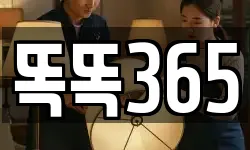 서울특별시 종로구 관철동 청소,입주청소,사무실청소,에어컨청소