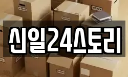서울특별시 종로구 명륜2가 이사,용달이사,포장이사,원룸이사,보관이사