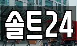 서울특별시 종로구 명륜4가 이사,용달이사,포장이사,원룸이사,보관이사