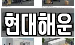 서울특별시 종로구 사직동 이사,용달이사,포장이사,원룸이사,보관이사