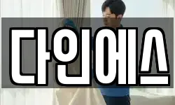 서울특별시 종로구 신문로1가 청소,입주청소,사무실청소,에어컨청소
