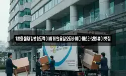 1톤화물차량소형트럭이사개인용달오토바이다마스라보원룸이삿짐