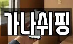 서울특별시 종로구 종로1가 이사,용달이사,포장이사,원룸이사,보관이사