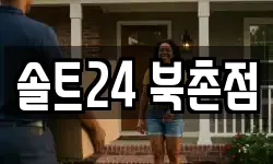 서울특별시 종로구 종로2가 이사,용달이사,포장이사,원룸이사,보관이사