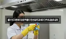 블라인드커튼버티칼암막롤스크린전동우드자바라견적시공설치공장