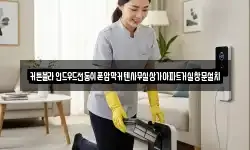 커튼블라인드우드전동쉬폰암막커텐사무실상가아파트거실창문설치