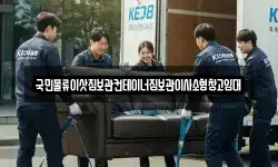 국민물류이삿짐보관컨테이너짐보관이사소형창고임대